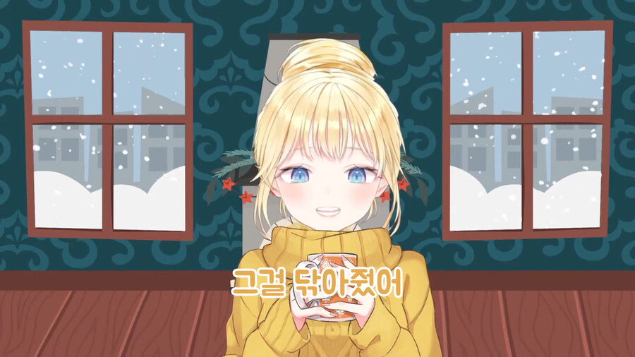 버튜버)구라와 아메의 살짝 다른 크리스마스 선물 썰_34.png