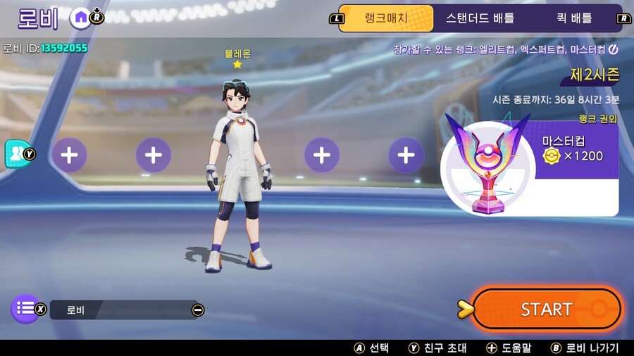 드디어 마스터에 올랐습니다._1.jpg