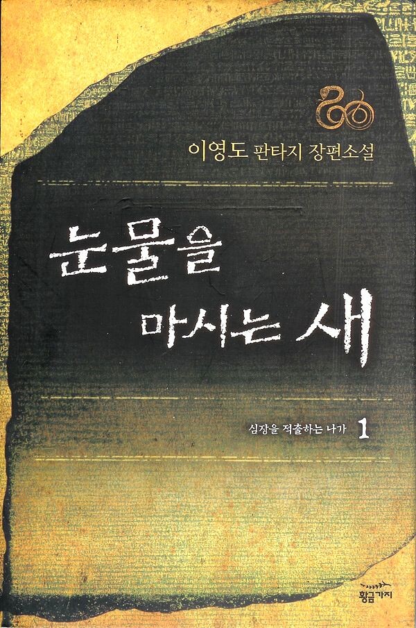 첫문장이 유명한 소설들 (스압주의)_15.jpg