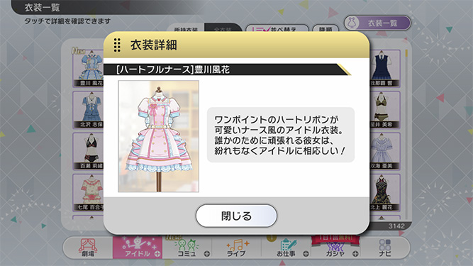 [밀리시타][SSR] 세컨드 헤어스타일 후우카/카나 가챠 결과_10.jpg