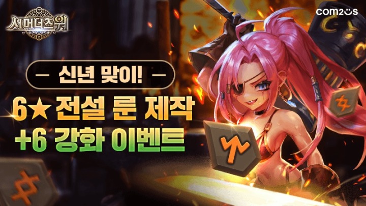 룬 이미지