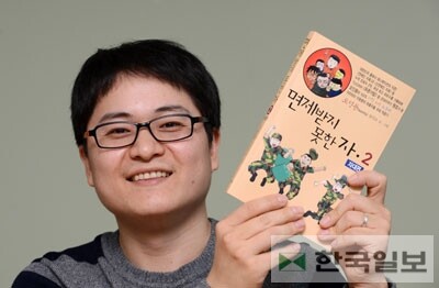 (후방)오인용 장석조의 숨겨진 능력_1.jpg