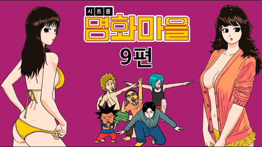 (후방)오인용 장석조의 숨겨진 능력_4.jpg