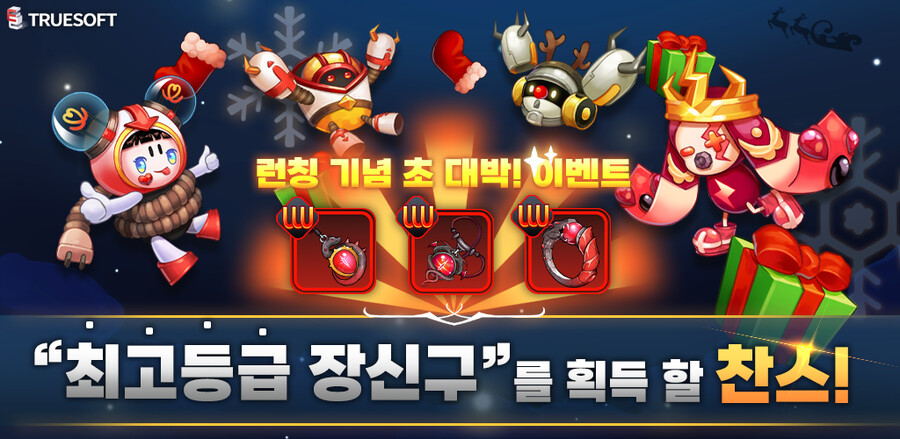 [안드] 팡게아 : 액션 방치형 RPG 12월 27일 출시했습니다. 꿀잼!_2.png