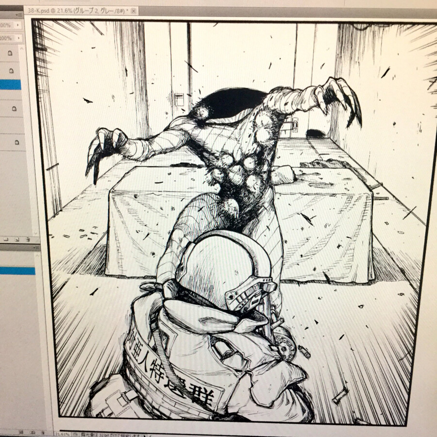 아인)아인 작가의 그림 과정_25.jpg