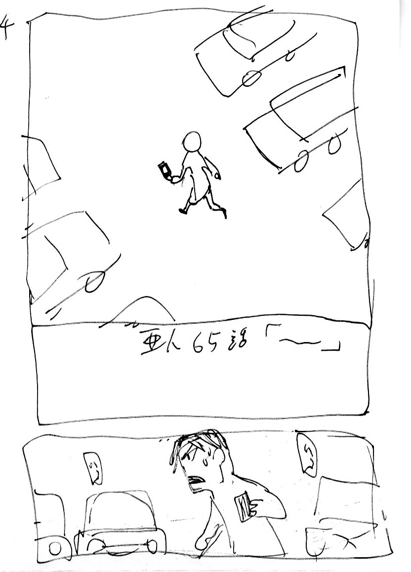 아인)아인 작가의 그림 과정_40.jpg