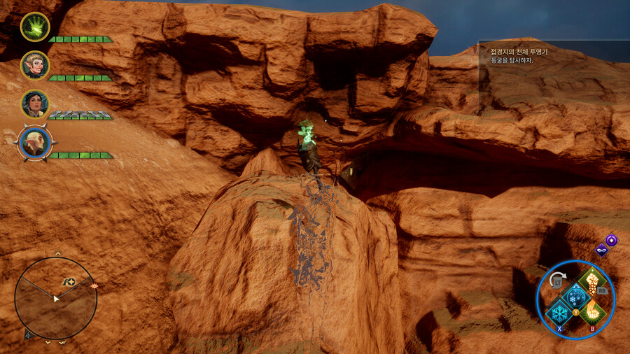 서부접경지 숨겨진 공간 안에 빛나는 황금잔에 대해 아시는분 있으시나요?_1.png