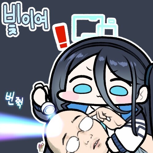 사신체라소서는 매찬을 못맞추겠네_1.jpg