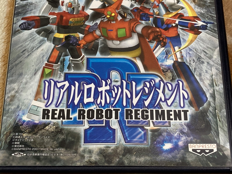 리얼 로봇 레지먼트 (REAL ROBOT REGIMENT) & 카루타(단쿠가) 추억의 게임 갤러리