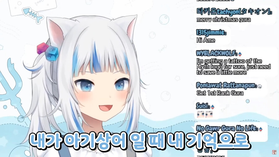 버튜버)구라와 아메의 살짝 다른 크리스마스 선물 썰_2.png