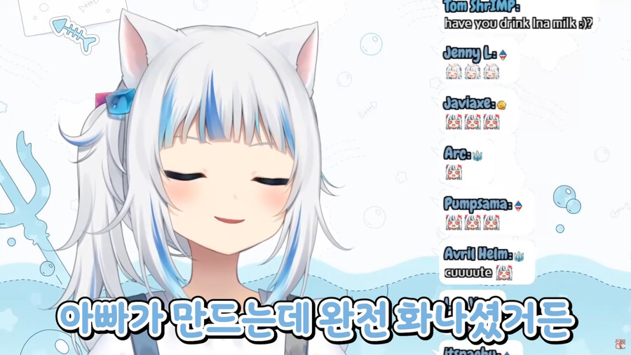 버튜버)구라와 아메의 살짝 다른 크리스마스 선물 썰_13.png