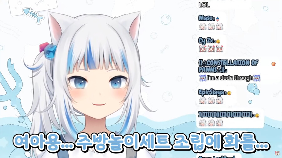 버튜버)구라와 아메의 살짝 다른 크리스마스 선물 썰_14.png