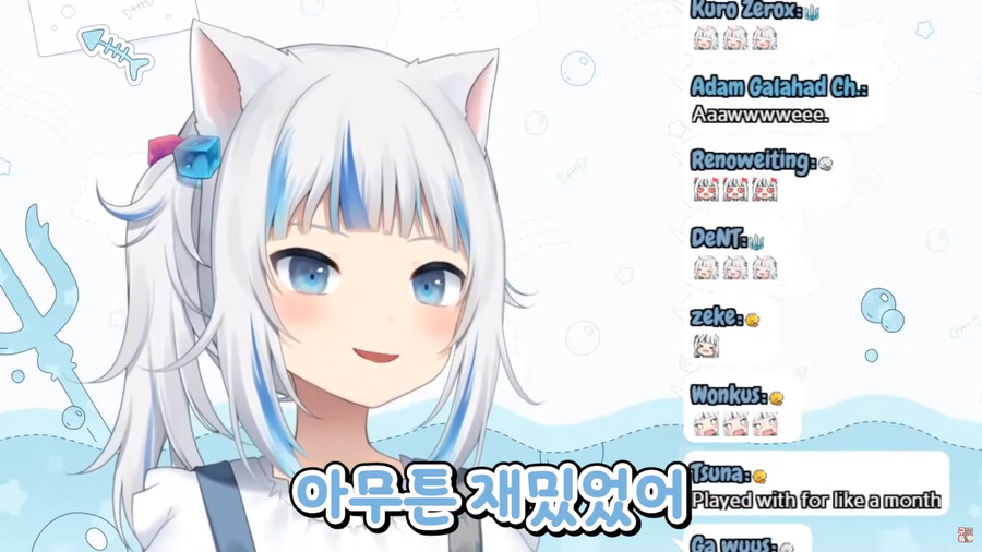 버튜버)구라와 아메의 살짝 다른 크리스마스 선물 썰_15.png