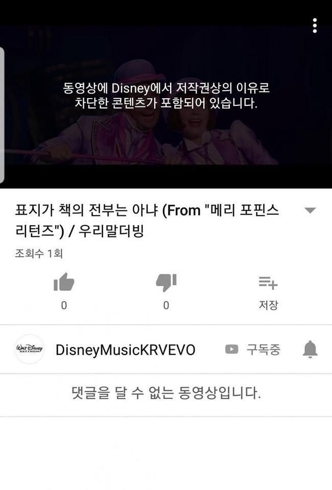 ??? : "규칙에 예외를 둘순 없어요."_1.jpg