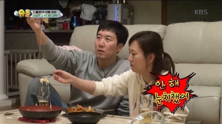 윤정이 누나와 결혼 하기 위한 조건_3.jpeg