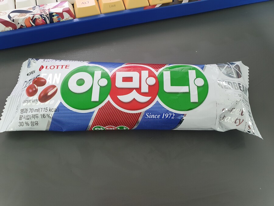 의외로 존맛인 아이스크림