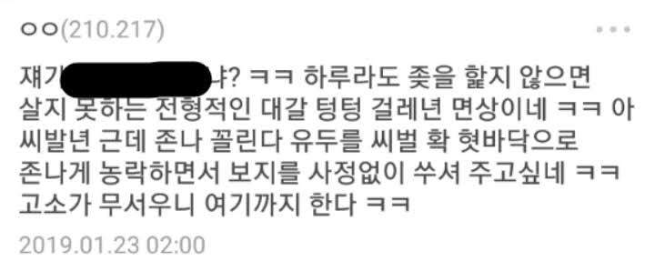 고소가 무서우니 여기까지 한다_1.jpg