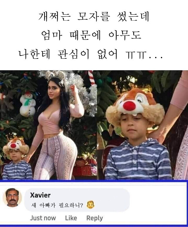 엄마 때문에 속상한 아들.jpg_1.png