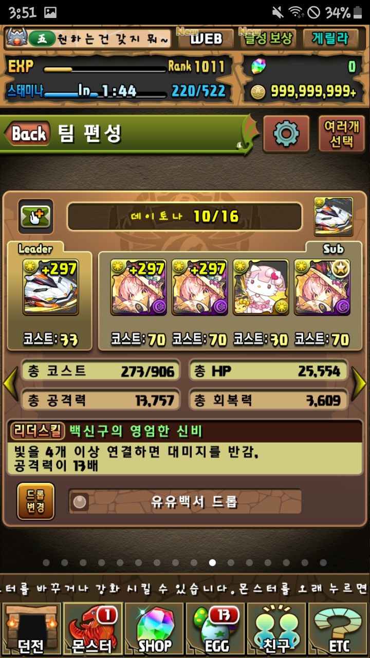 한 해 동안 고생하셨습니다. 그리고 새해 복 많이 받으세요._3.jpg