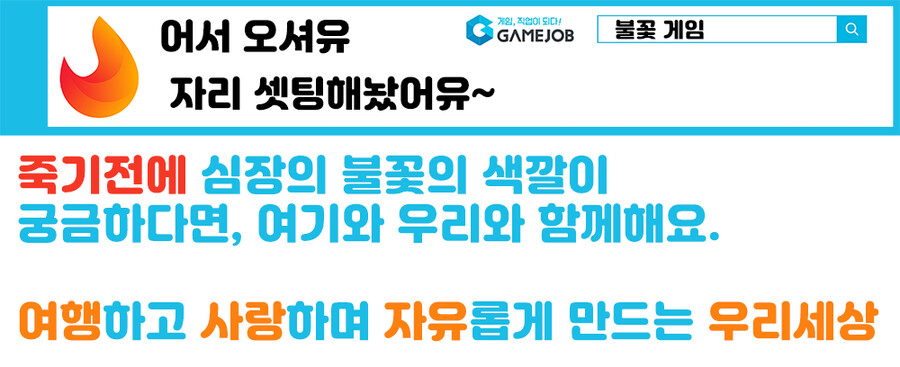 인디게임 개발하고 싶은 개발자분들 여기 주목_1.png