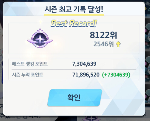 73층인데 너무 무서움 | 블루 아카이브 | RULIWEB 73층인데 너무 무서움 | 블루 아카이브 | Ruliweb