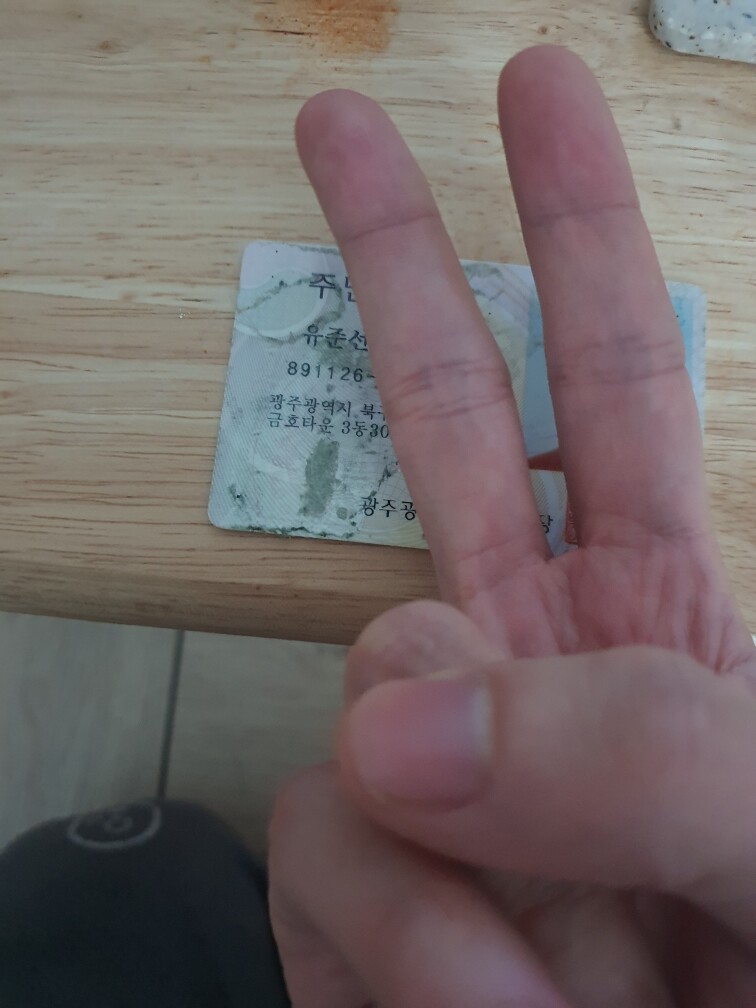 코인거래 사기 조심 | 피파 코인 / 피파 온라인 거래 | Ruliweb