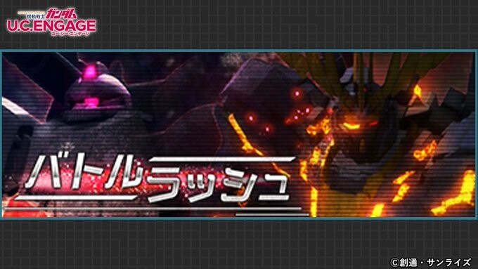 1월 배틀러시 예정_1.jpg