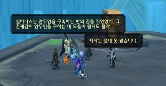 와우 근황_2.jpeg