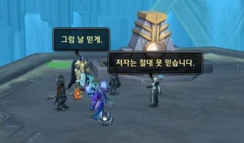 와우 근황_3.jpeg