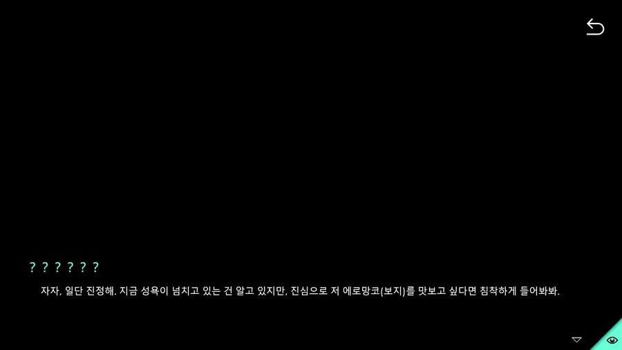 ??: 이 게임은 멈출수가 없습니다 | 유머 게시판 ??: 이 게임은 멈출수가 없습니다 | 유머 게시판 | 루리웹