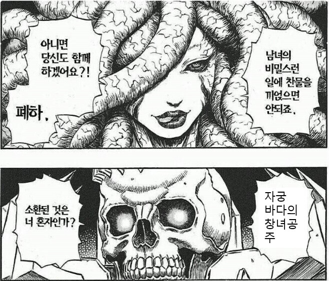 베르세르크) 알고 보면 존나 순한맛 번역이었던 것.jpg_2.png