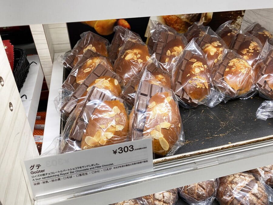 지금까지 먹었던 거짓된 초코빵은 가라._2.jpg