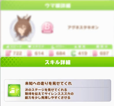 말딸) 메인스토리 연출 근황_5.png