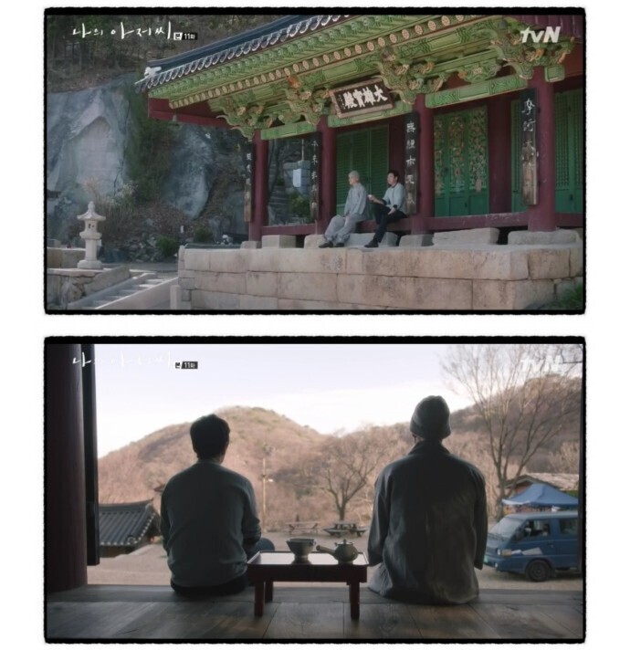 중년 가장 남성들을 위로하는 드라마대사_1.jpeg