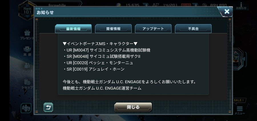 2022년 1월 5일 업데이트(점검 없음)_7.jpg