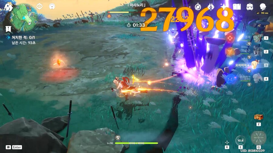 운근의 성능을 알아보자(feat.요이미야&코코미)_1.jpg