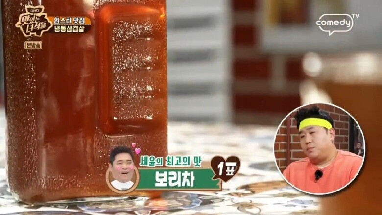 장문] 냉삼에 대한 오해가 있는듯_2.jpeg