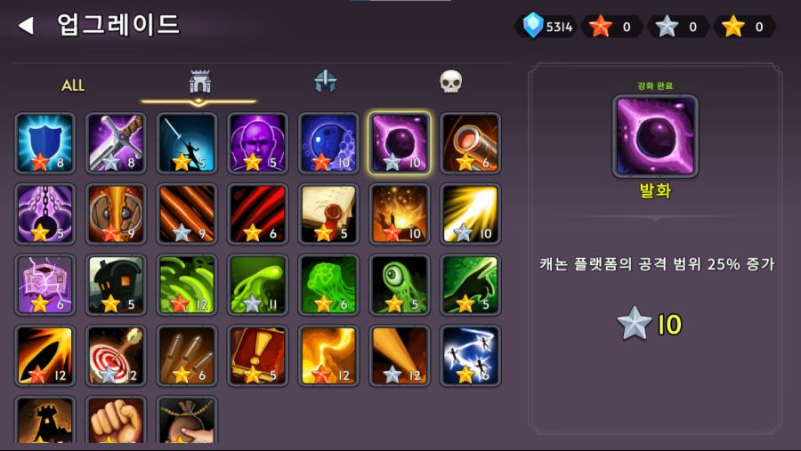 [후방주의] Beautiful Mystic Defenders 출시 (한국어 지원)_5.jpg