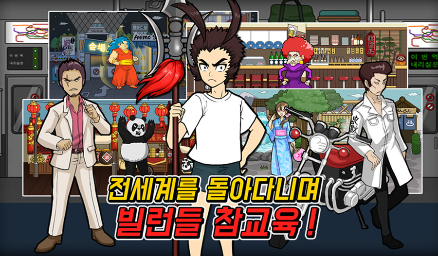 술 한잔 마셨습니다. 게임이 잘 됐으면 좋겠습니다._1.png