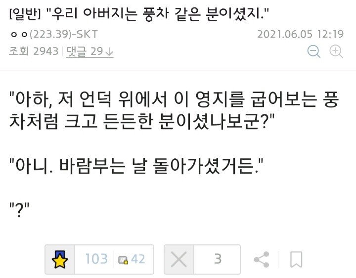 디씨 만담 모음.jpg_3.jpg