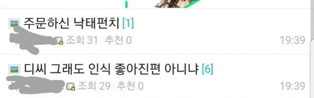 디씨 만담 모음.jpg_4.jpg