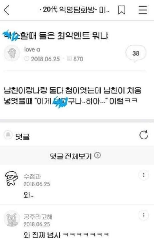 디씨 만담 모음.jpg_8.jpg