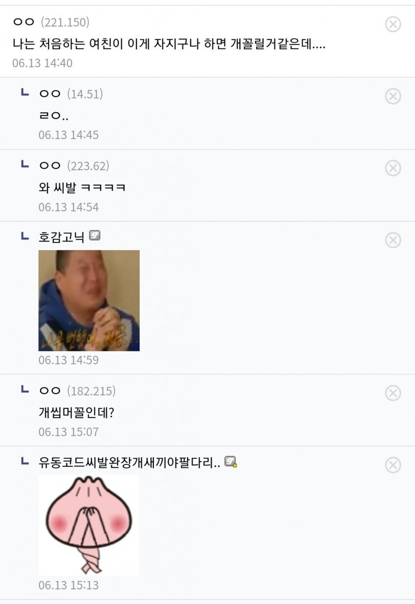 디씨 만담 모음.jpg_9.jpg