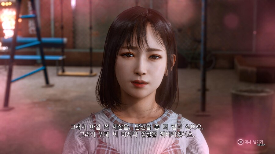 ps5 로스트 저지먼트 플래티넘 땄습니다_33.jpg