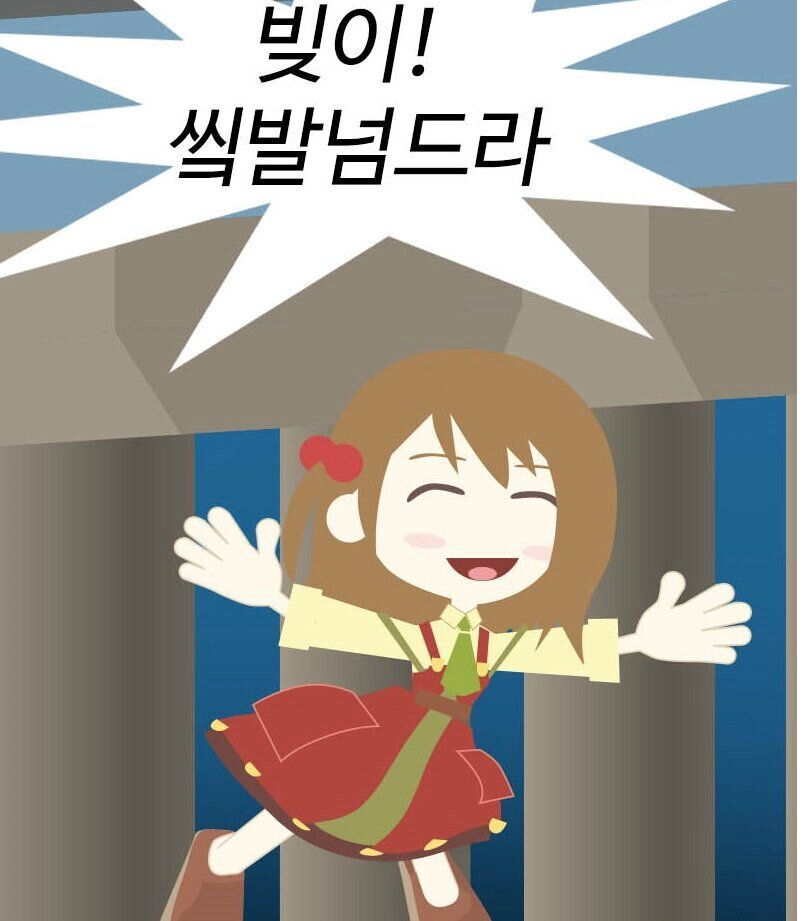 7년이 지나서도 끊임없이 재평가되는 만화_2.png