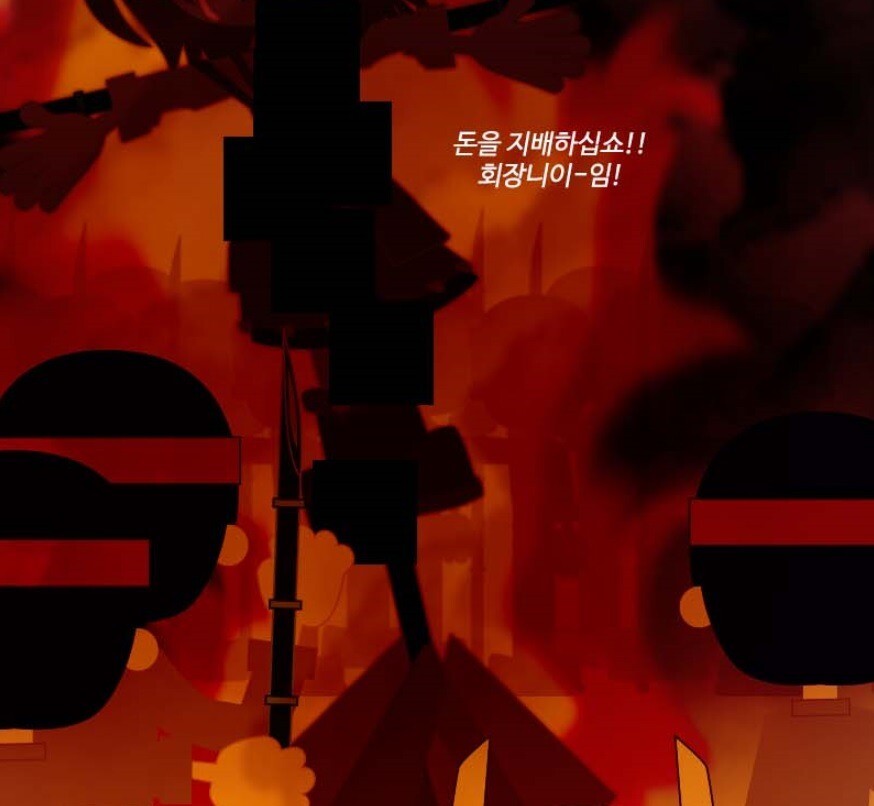 7년이 지나서도 끊임없이 재평가되는 만화_4.jpeg