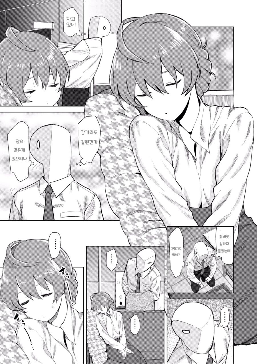 @) 자는척 하는 아이돌.manga_1.jpg