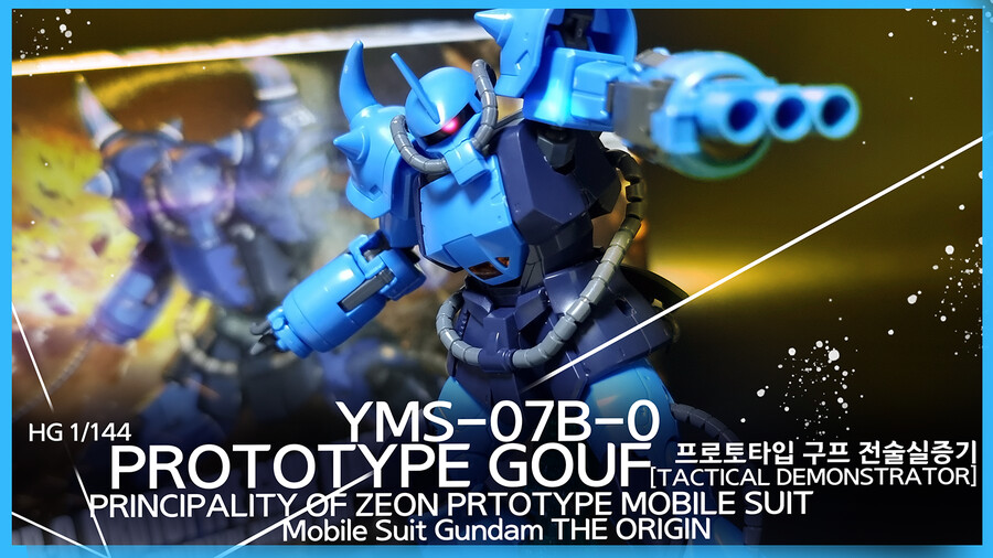 자쿠와는 다르다 자쿠와는!!_1.png