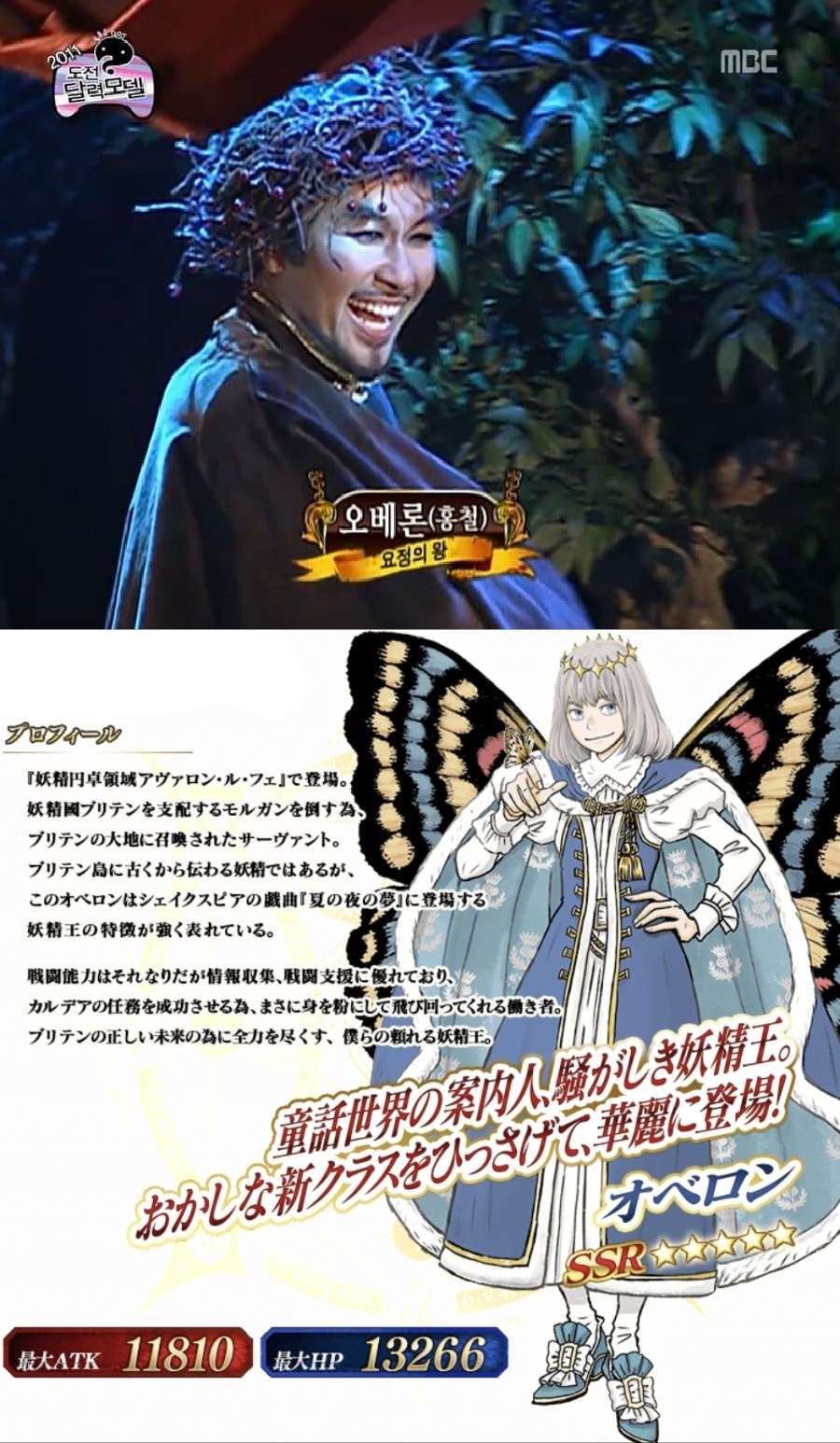 페이트) 홍철 그랜드 오더_4.jpg