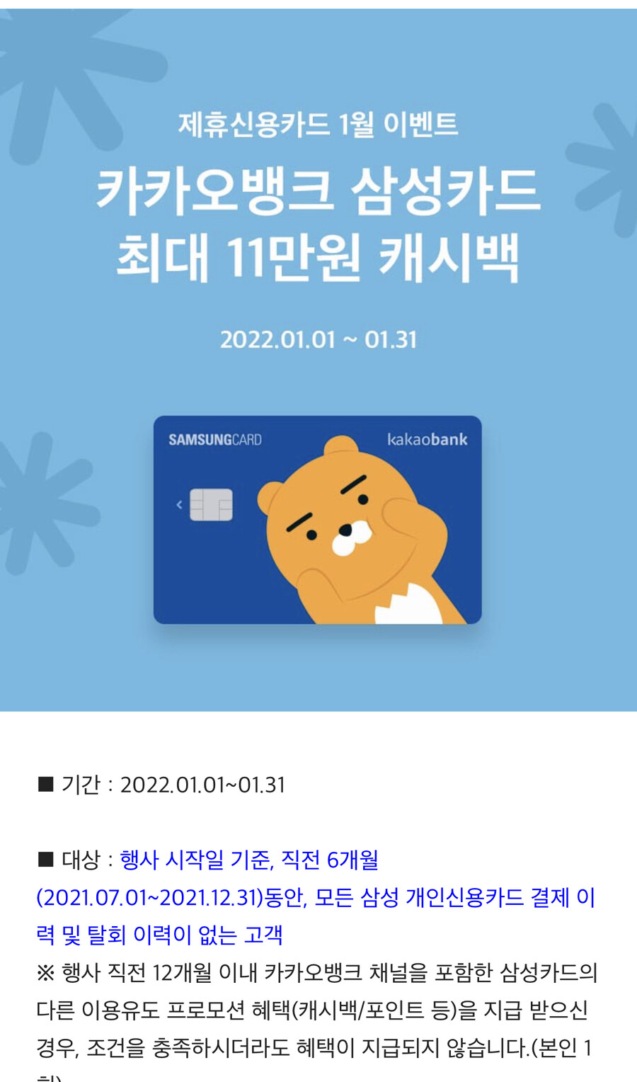 게으른 돼지쉑들 큐커플랜 보고 가라_4.jpeg